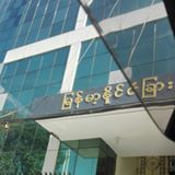 Myanma Foreign Trade Bank (MFTB)
